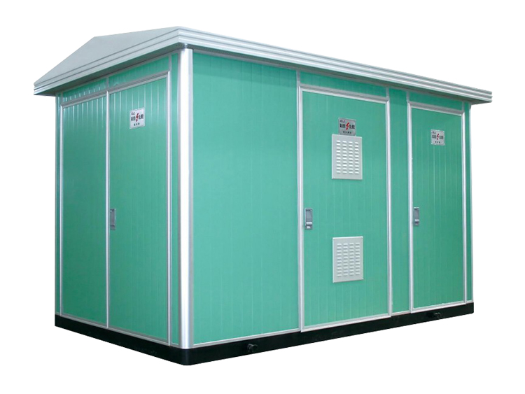 YB預裝歐式變電站