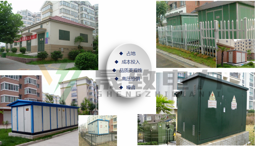 景觀地埋式箱變優(yōu)勢(shì)