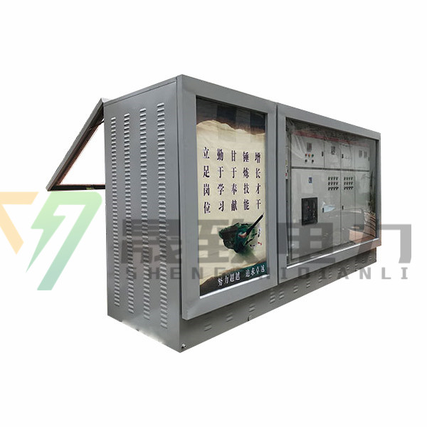 地埋式箱變國家標(biāo)準(zhǔn)