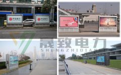 景觀型地埋箱變200KVA 北京晟致電力