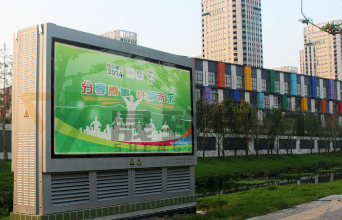 景觀地埋式箱變