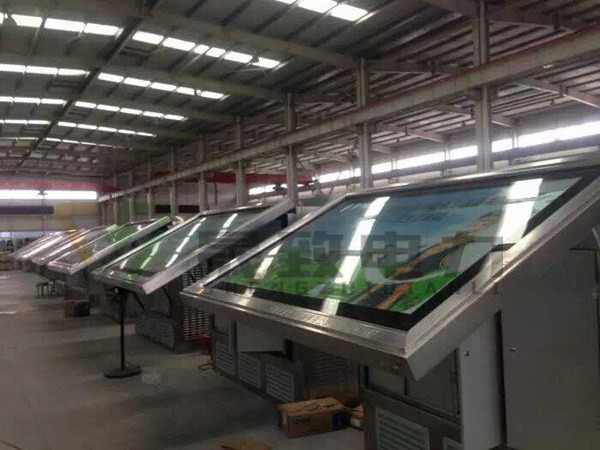 移動(dòng)式箱變