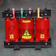 常規(guī)干式變壓器的保護(hù)有哪些?