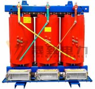 干式變壓器生產(chǎn)流程及規(guī)范