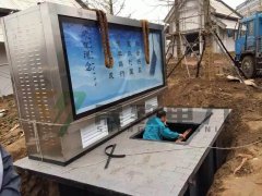 美式地埋式箱變的優(yōu)點(diǎn)有哪些?