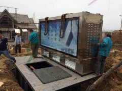 地埋式箱變的保養(yǎng)方法有哪些?