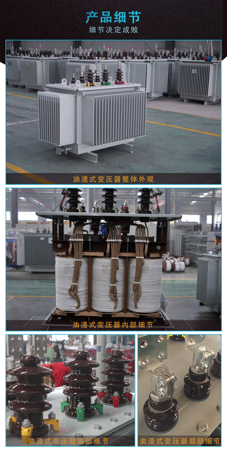 s13變壓器-北京晟致電力