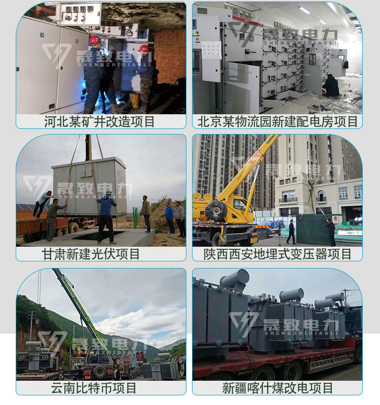 scb10干式變壓器安裝