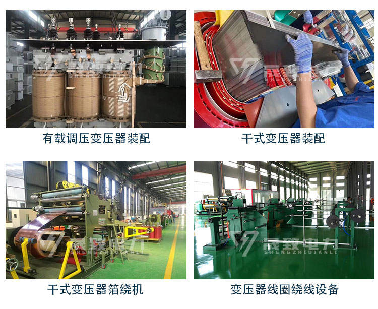 scb11-800kva干式變壓器生產(chǎn)廠家