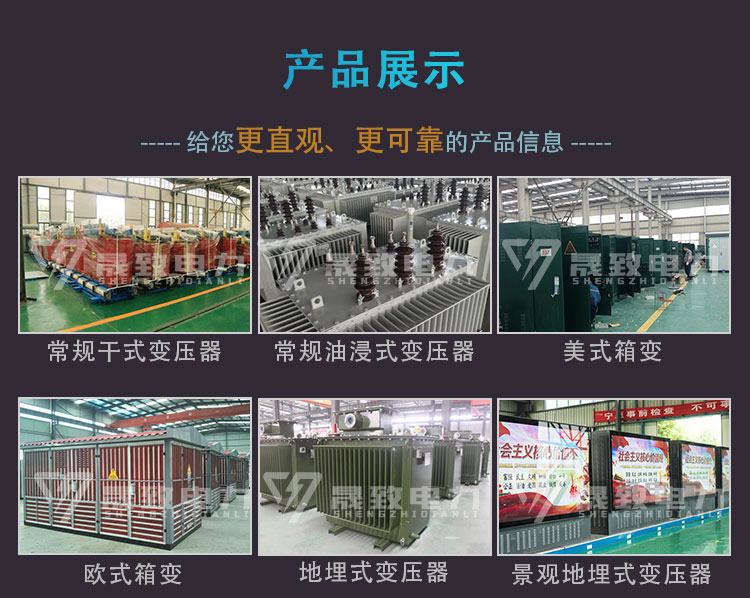 scb12干式變壓器廠家